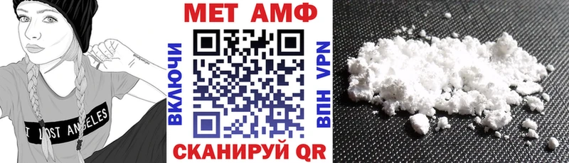 АМФ 98%  Купить закладки  Обь 