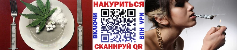 Купить где  Обь  Еда ТГК конопля 