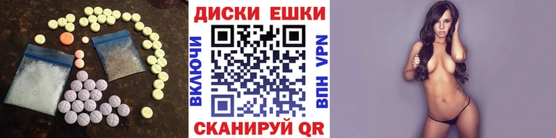Экстази MDMA  Купить где  Обь 