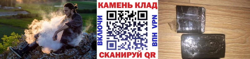 Гашиш хэш  Купить где  Обь 
