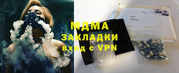 амф Белокуриха