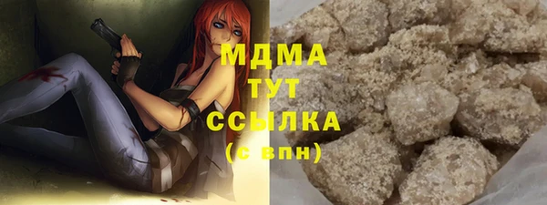 MESCALINE Белоозёрский