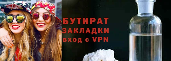 MESCALINE Белоозёрский