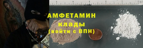 ALPHA-PVP Беломорск