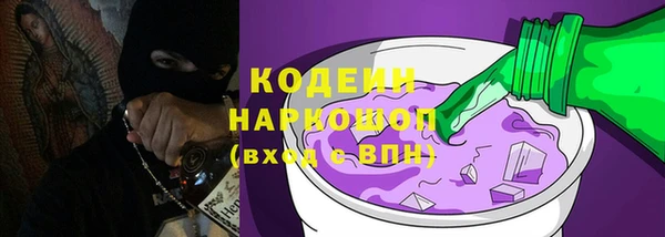 амф Белокуриха