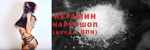 ALPHA-PVP Беломорск