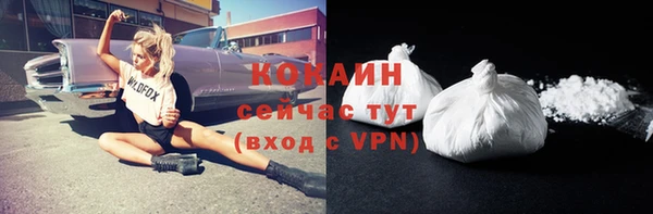 амф Белокуриха