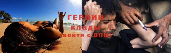 амф Белокуриха