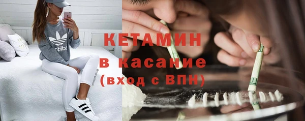 MESCALINE Белоозёрский