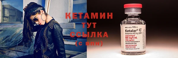 MESCALINE Белоозёрский
