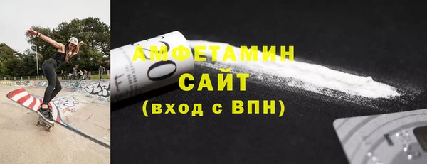 амф Белокуриха