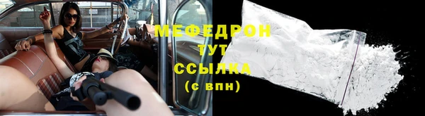 MESCALINE Белоозёрский