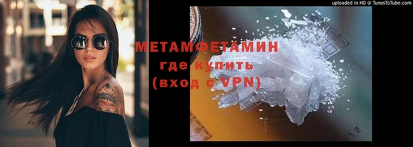 амф Белокуриха