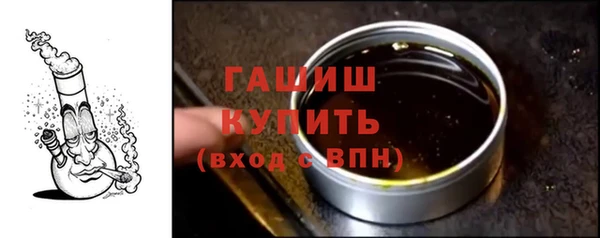 амф Белокуриха