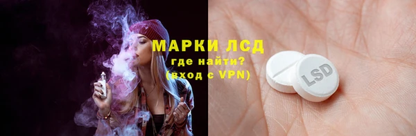 амф Белокуриха