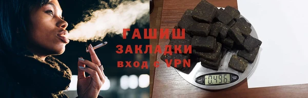 ALPHA-PVP Беломорск