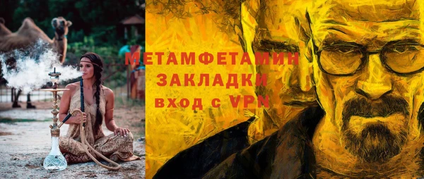 амф Белокуриха