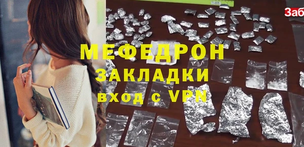 ALPHA-PVP Беломорск