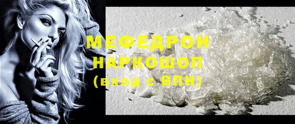 амф Белокуриха