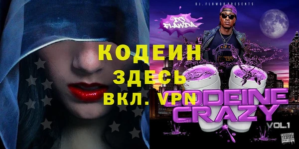 ALPHA-PVP Беломорск