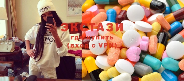 MESCALINE Белоозёрский