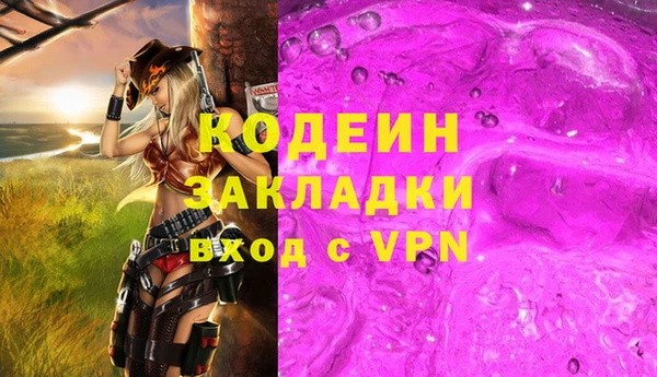 амф Белокуриха