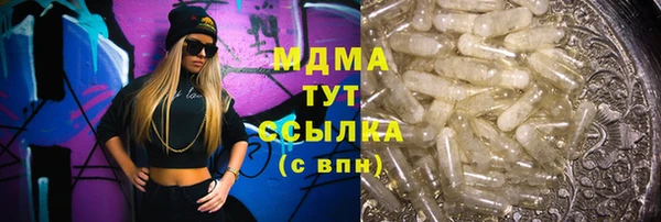 MESCALINE Белоозёрский