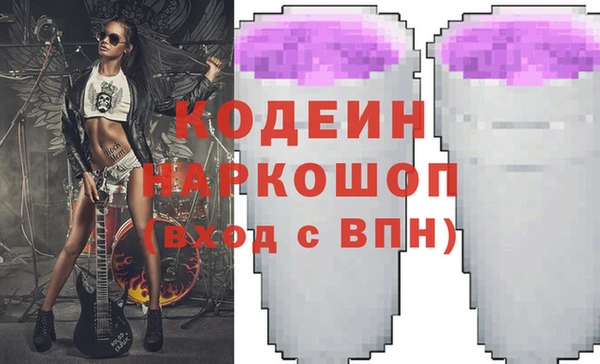 амф Белокуриха