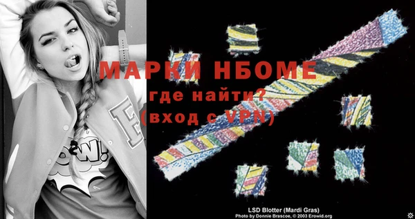 MESCALINE Белоозёрский