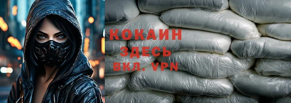 ALPHA-PVP Беломорск