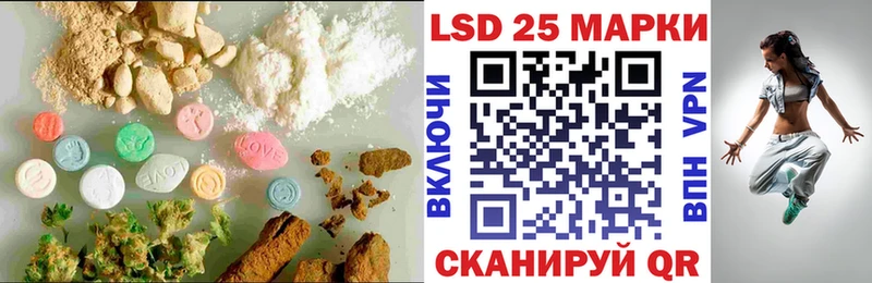 Купить где  Обь  ЛСД экстази ecstasy 