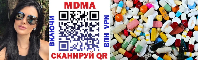 MDMA VHQ  Купить  Обь 