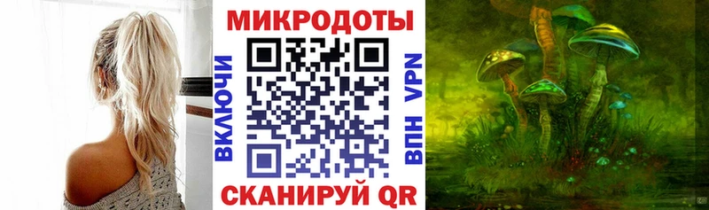 Галлюциногенные грибы GOLDEN TEACHER  Купить закладки  Обь 